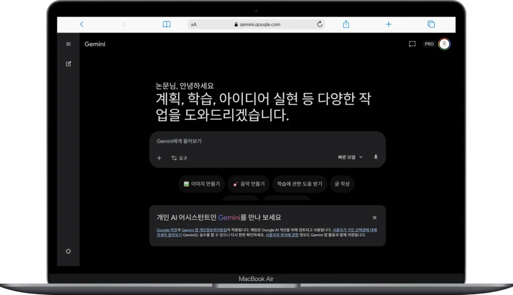 프로포절 심사용 PPT AI(제미나이·젠스파크)로 5분 만에 초안 완성하는 법 2 프로포절 심사용 PPT AI(제미나이·젠스파크)로 5분 만에 초안 완성하는 법