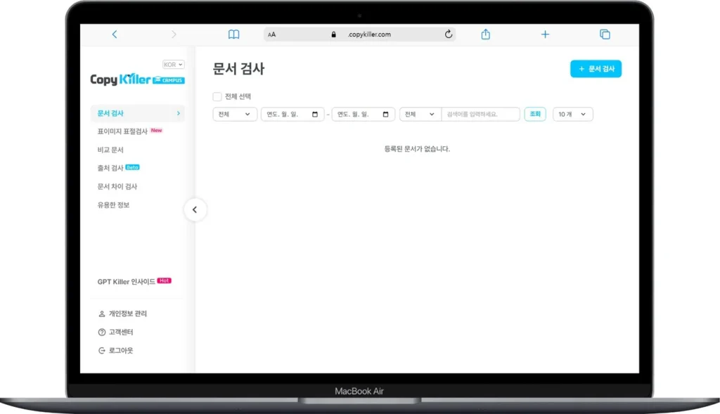 카피킬러 10% 미만 달성! 논문표절률 낮추기 위한 패러프레이징 핵심 5원칙 1 카피킬러 10% 미만 달성! 논문표절률 낮추기 위한 패러프레이징 핵심 5원칙 - copykiller