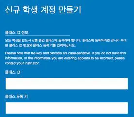 학위논문 턴잇인(Turnitin) AI표절검사 완벽 통과 가이드 3단계 (유사도 낮추는 법) 2 학위논문 턴잇인(Turnitin) AI표절검사 완벽 통과 가이드 3단계 (유사도 낮추는 법)