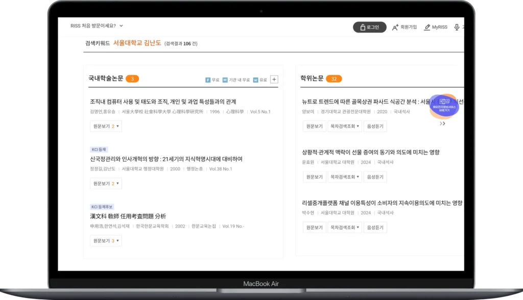 석사논문 주제 선정 단번에 통과하는 프로포절 작성 3가지 전략과 선행연구 분석 꿀팁