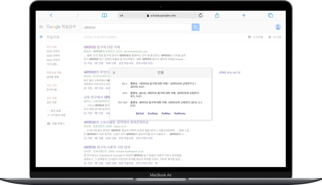 가짜뉴스 팩트체크 방법, 뉴스 속 원본 연구 찾아내는 4단계 노하우 완벽 정리 4 가짜뉴스 팩트체크 방법, 뉴스 속 원본 연구 찾아내는 4단계 노하우 완벽 정리