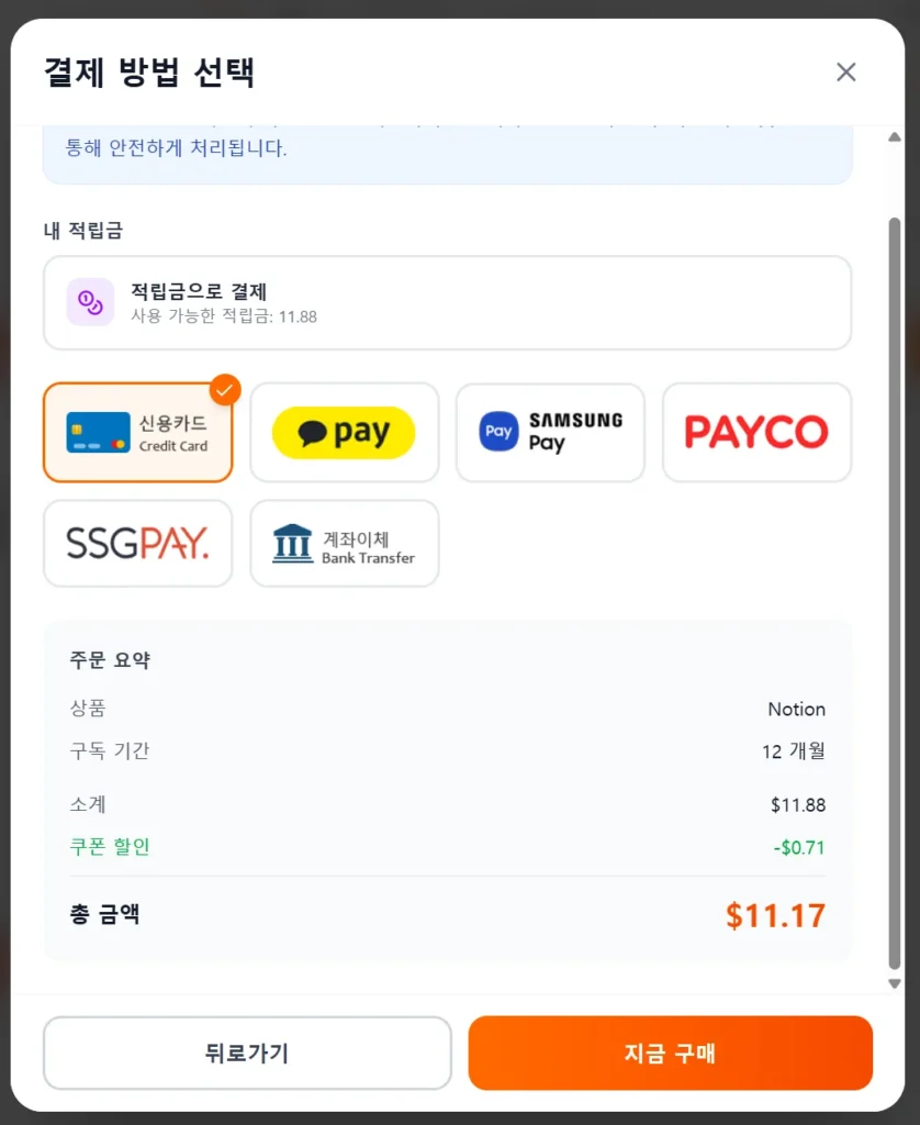 돌오퍼 노션 구독 및 로그인 인증코드 해결방법 완벽 정리 : 100% 현금 환불 가능한 OTT 공유 플랫폼을 찾는다면? 7 돌오퍼 노션 구독 및 로그인 인증코드 해결 방법 완벽 정리 : 100% 현금 환불 가능한 OTT 공유 플랫폼을 찾는다면?