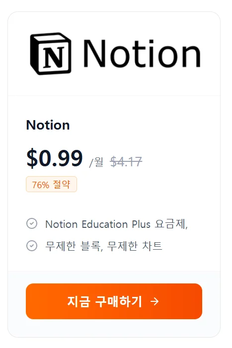 돌오퍼 노션 구독 및 로그인 인증코드 해결방법 완벽 정리 : 100% 현금 환불 가능한 OTT 공유 플랫폼을 찾는다면? 5 돌오퍼 노션 구독 및 로그인 인증코드 해결 방법 완벽 정리 : 100% 현금 환불 가능한 OTT 공유 플랫폼을 찾는다면?