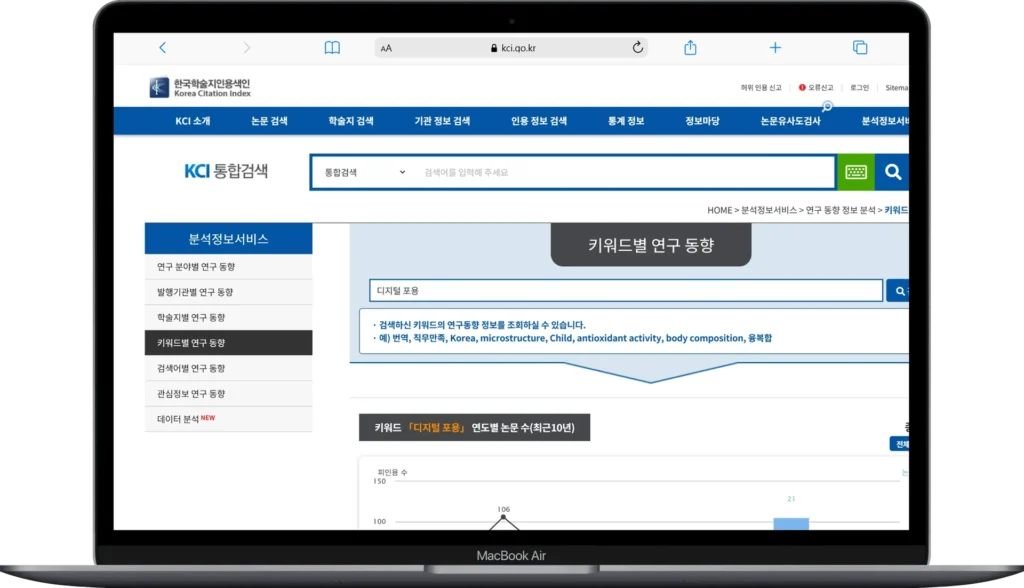 소비자 행동론 논문 주제 찾기 막막하신가요? 2027년 트렌드 3개월 빨리 찾는 4단계 전략 4 소비자 행동론 논문 주제 찾기 막막하신가요? 2027년 트렌드 3개월 빨리 찾는 4단계 전략