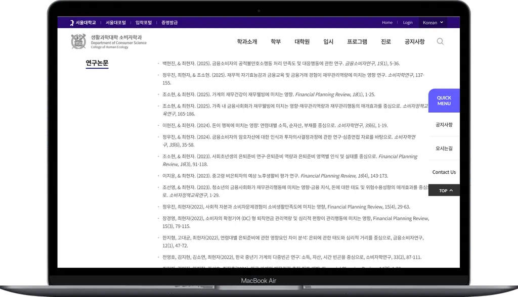 지도교수 논문 찾는 법 4가지, 주제 잡기 전에 꼭 확인해야 하는 이유! 4 지도교수 논문 찾는 법 4가지, 주제 잡기 전에 꼭 확인해야 하는 이유!