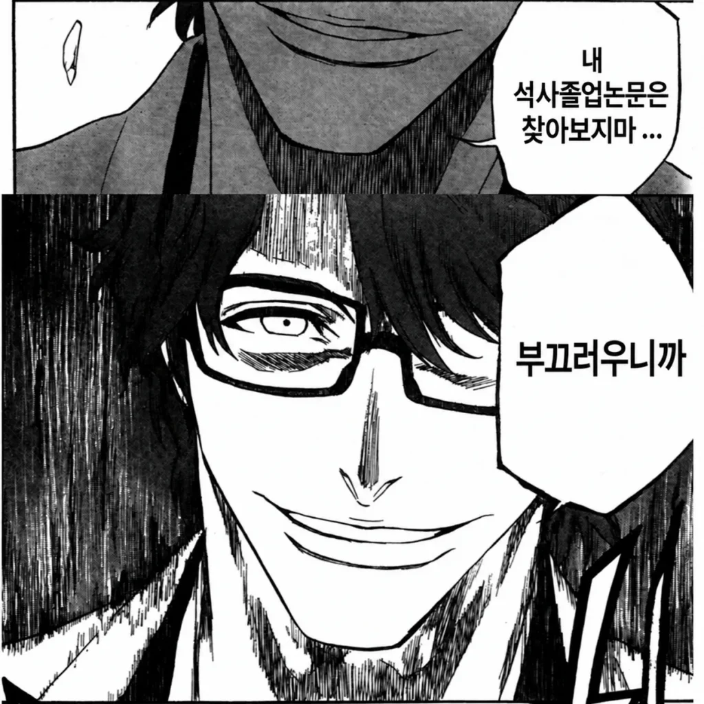 석사논문 쓰는 목적, 많이 부끄럽지는 않게 써야 할 4가지 이유! 냄비받침으로 쓰고 싶지 않다면? 2 석사논문 쓰는 목적, 많이 부끄럽지는 않게 써야 할 4가지 이유! 냄비받침으로 쓰고 싶지 않다면?